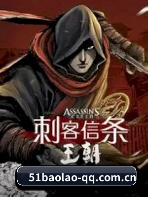 51爆料 APP